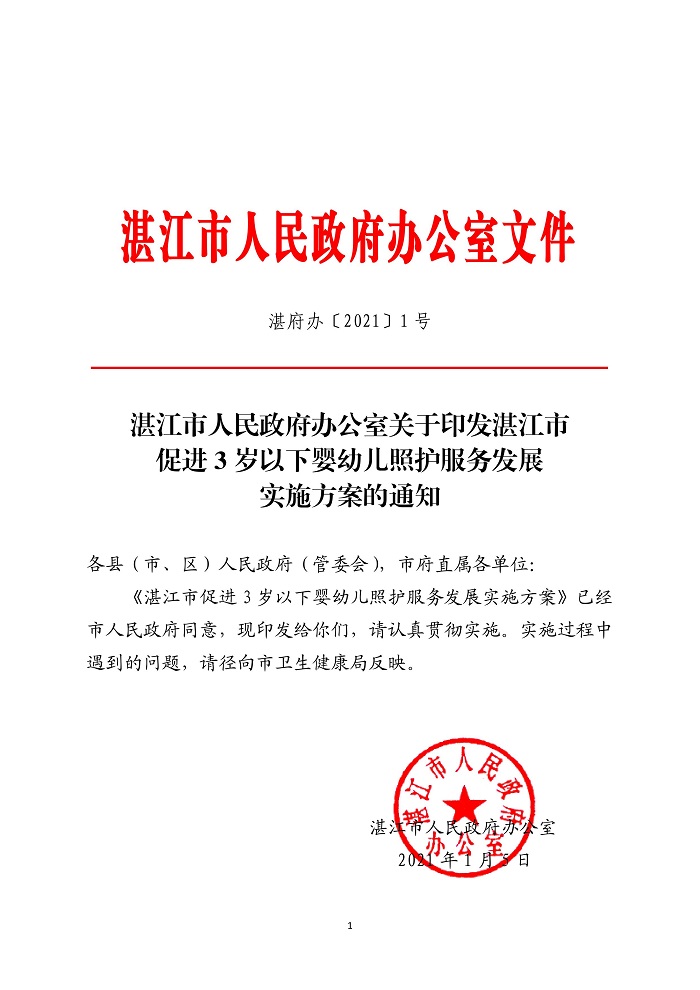 第1页.jpg