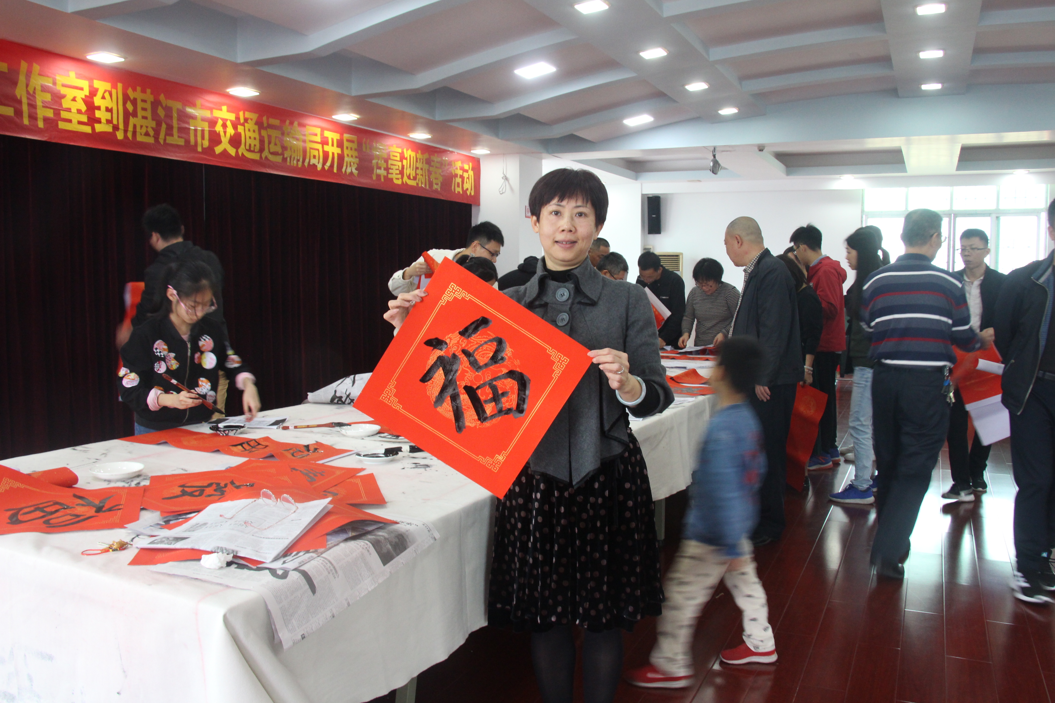 喜接福字.JPG