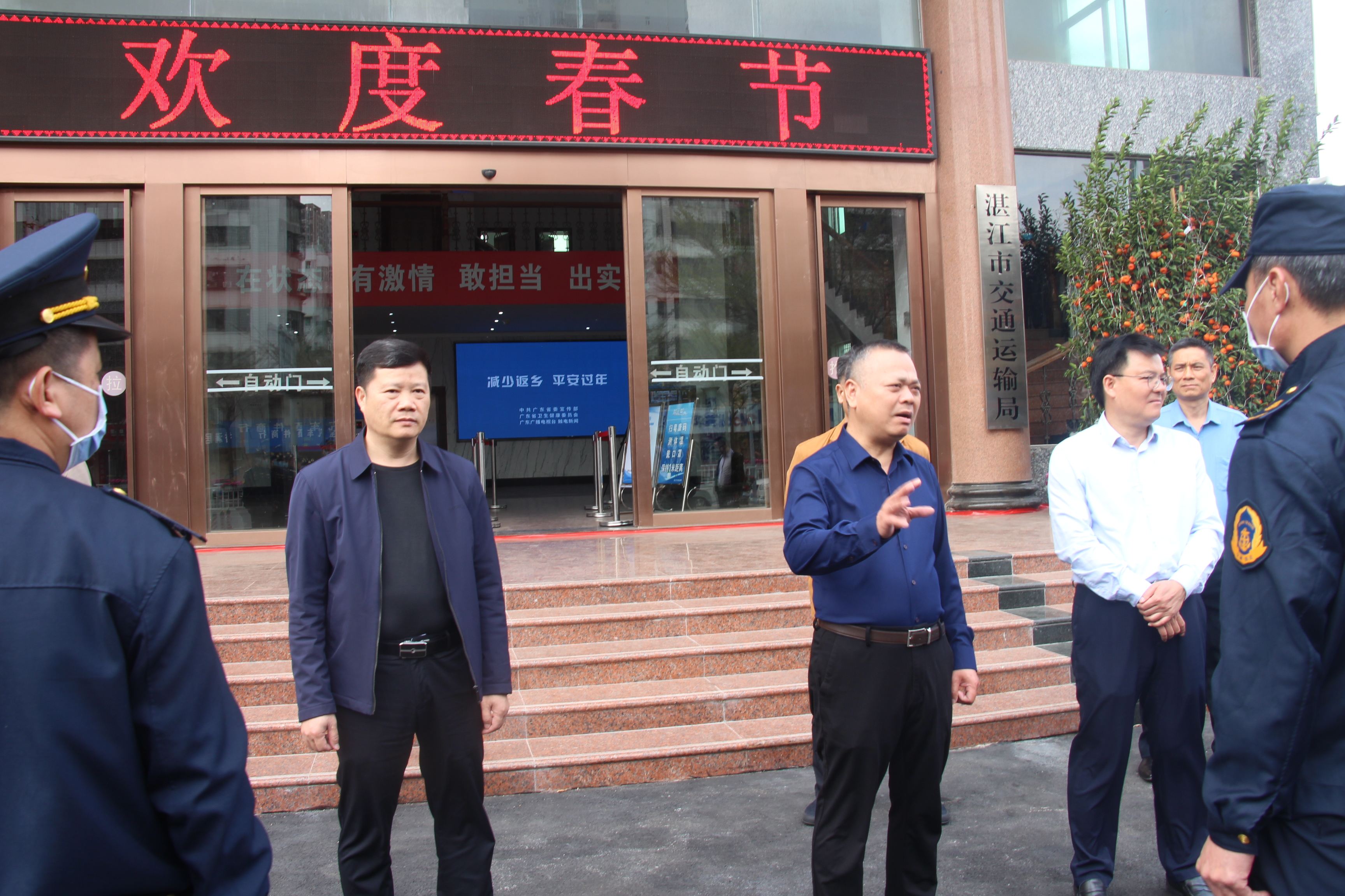 3. 庄局大门口讲话.JPG