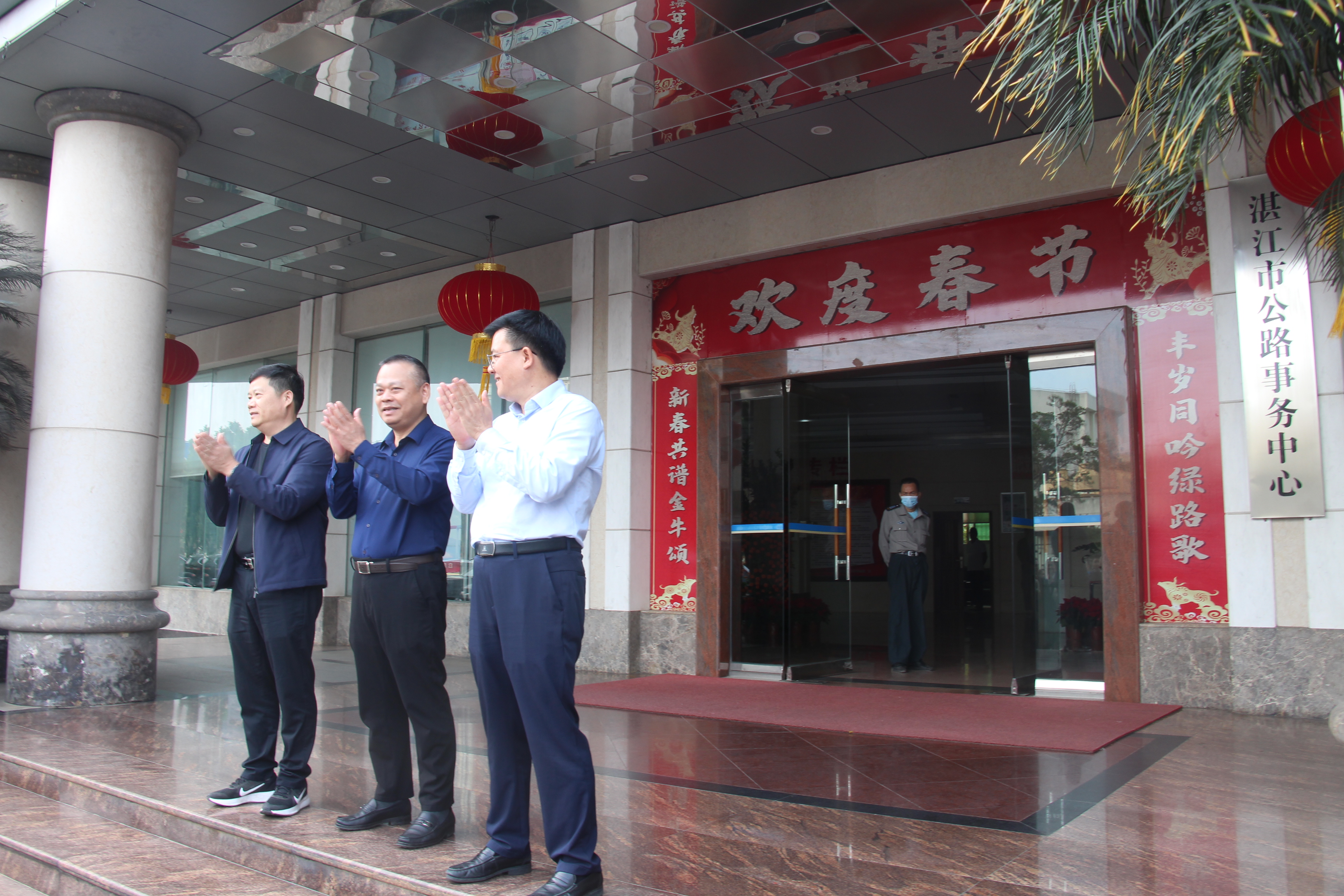 7. 公路事务中心领导.JPG