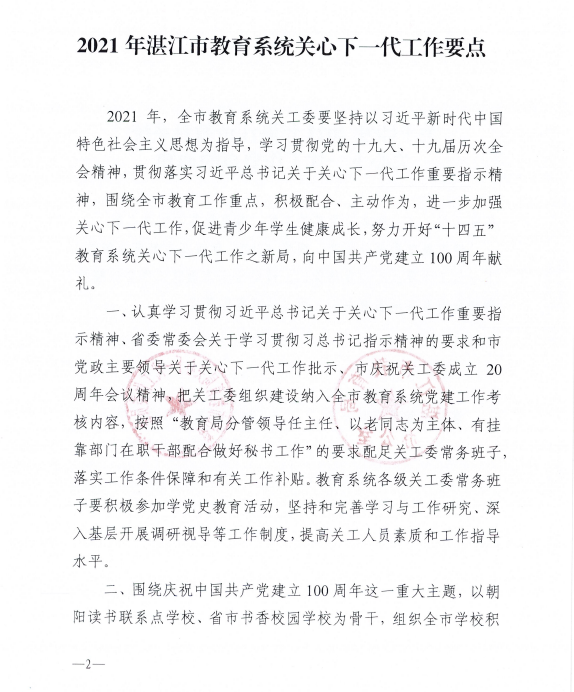 微信图片_2.png