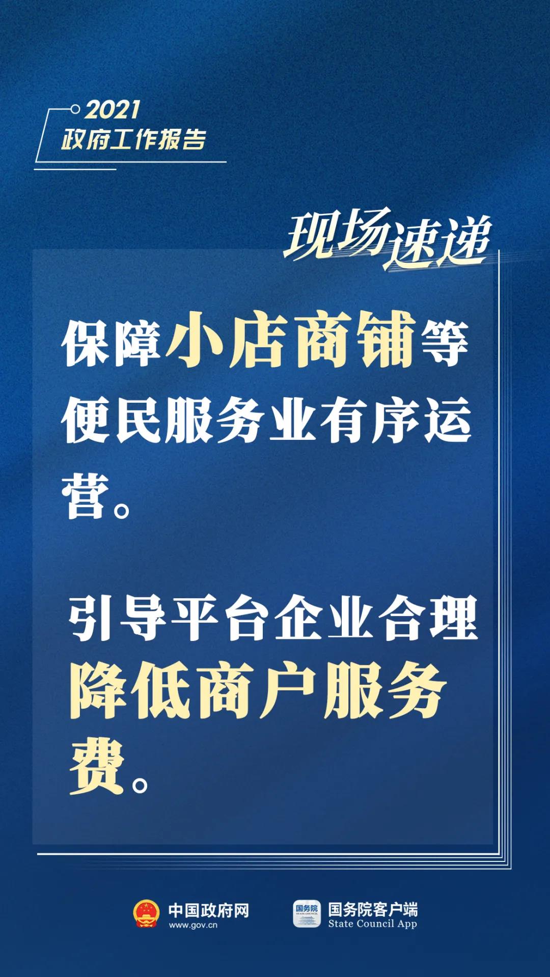 总理11.jpg