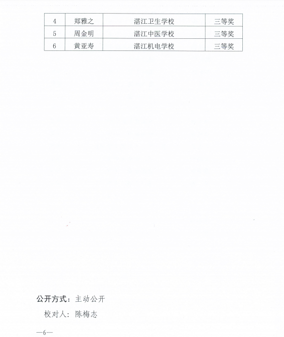 微信图片_202107151549474.png
