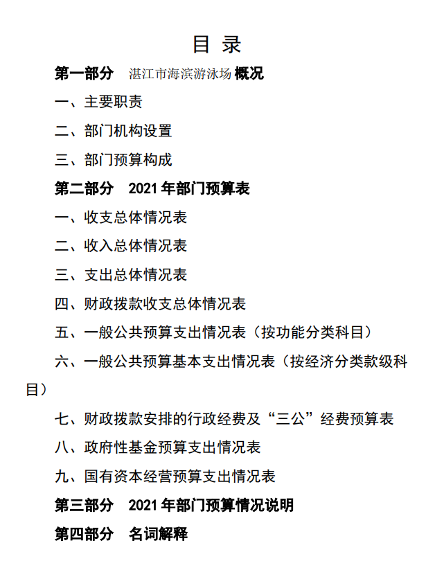 QQ截图20210826165720.png