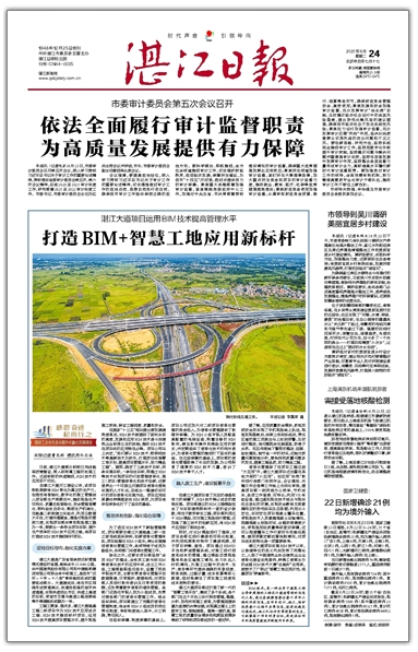 微信图片_20210825172525.png