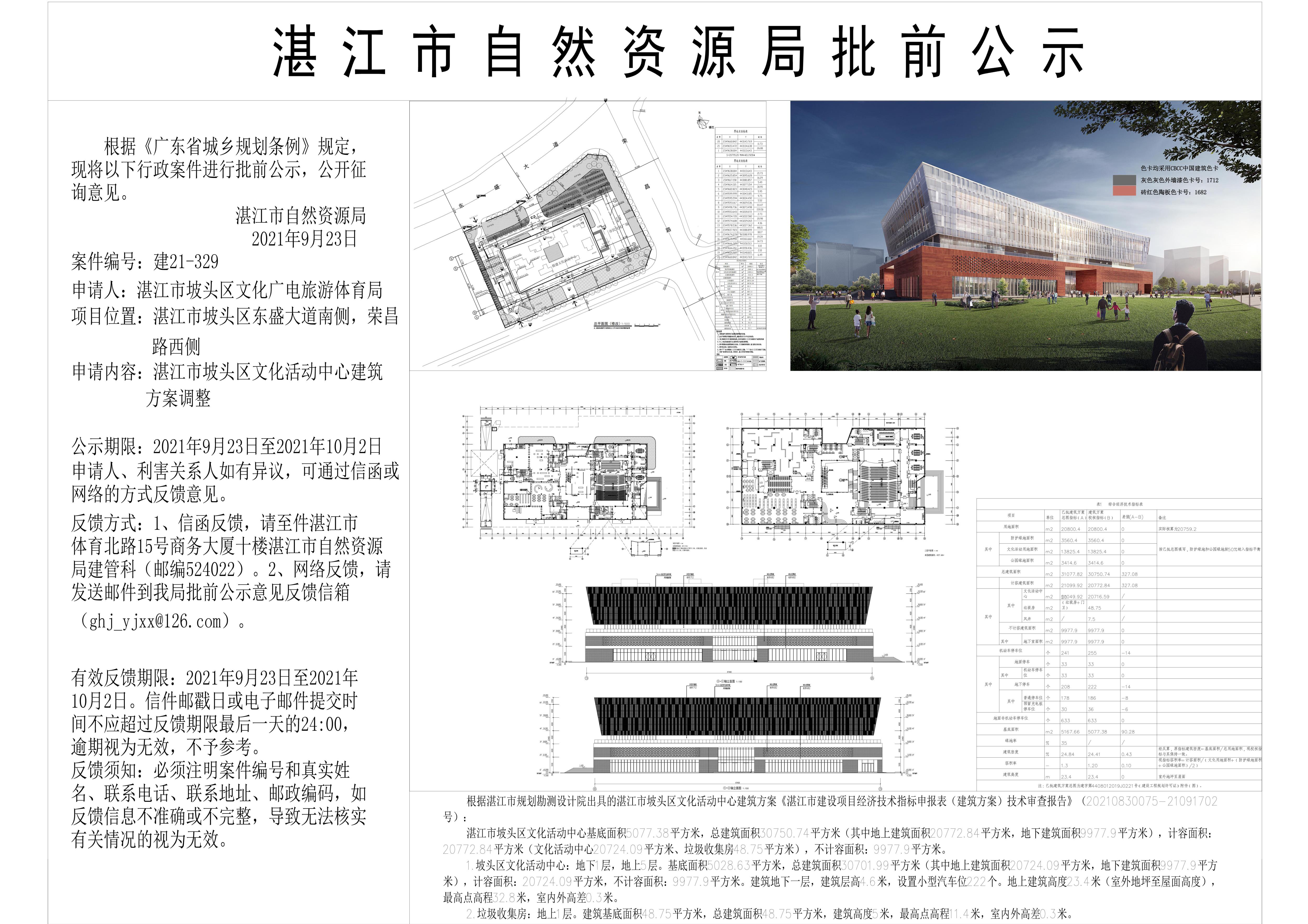 mmexport1632365818936 - 副本.jpg