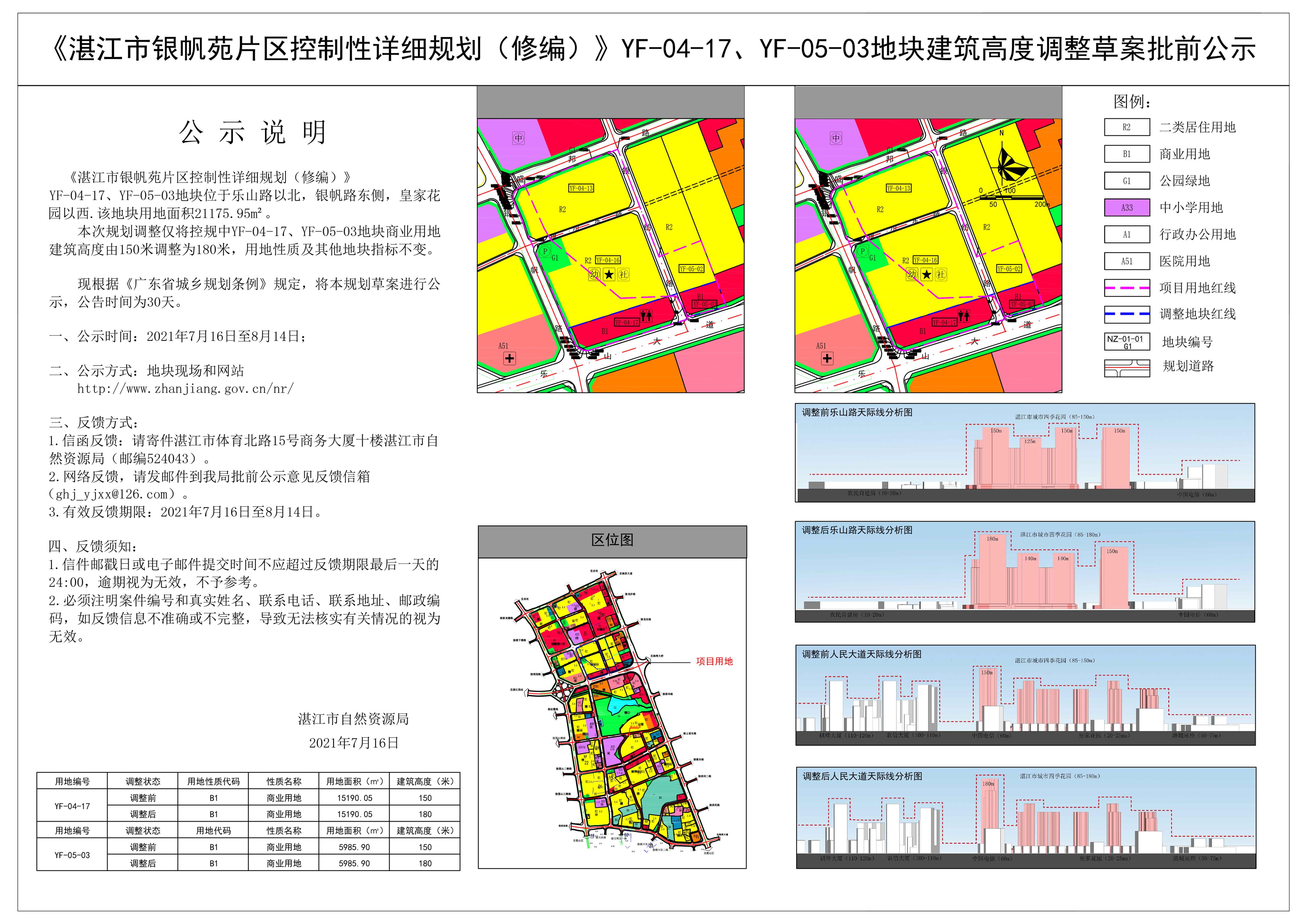 8d9840c2e12aa76d61f709e6ced55fa - 副本.jpg