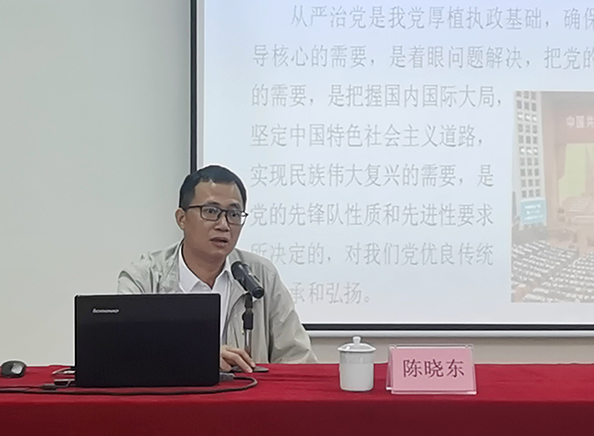 市纪委监委驻市城综局纪检监察组组长陈晓东同志讲授廉政党课.jpg