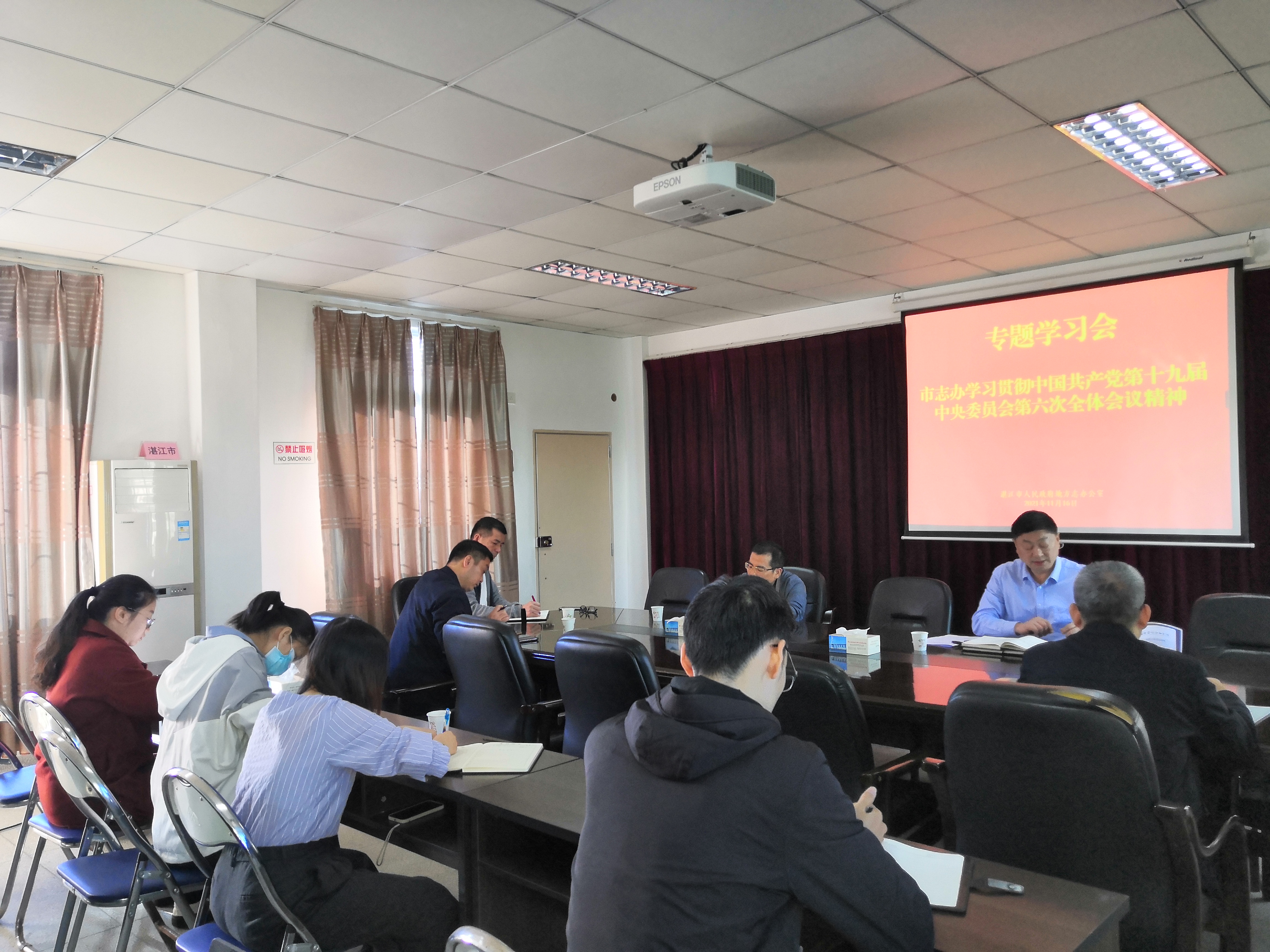 市志办学习贯彻中国共产党第十六届中央委员会第六次全体会议精神.jpg