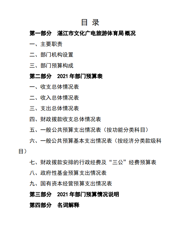 微信截图_20211203145934.png