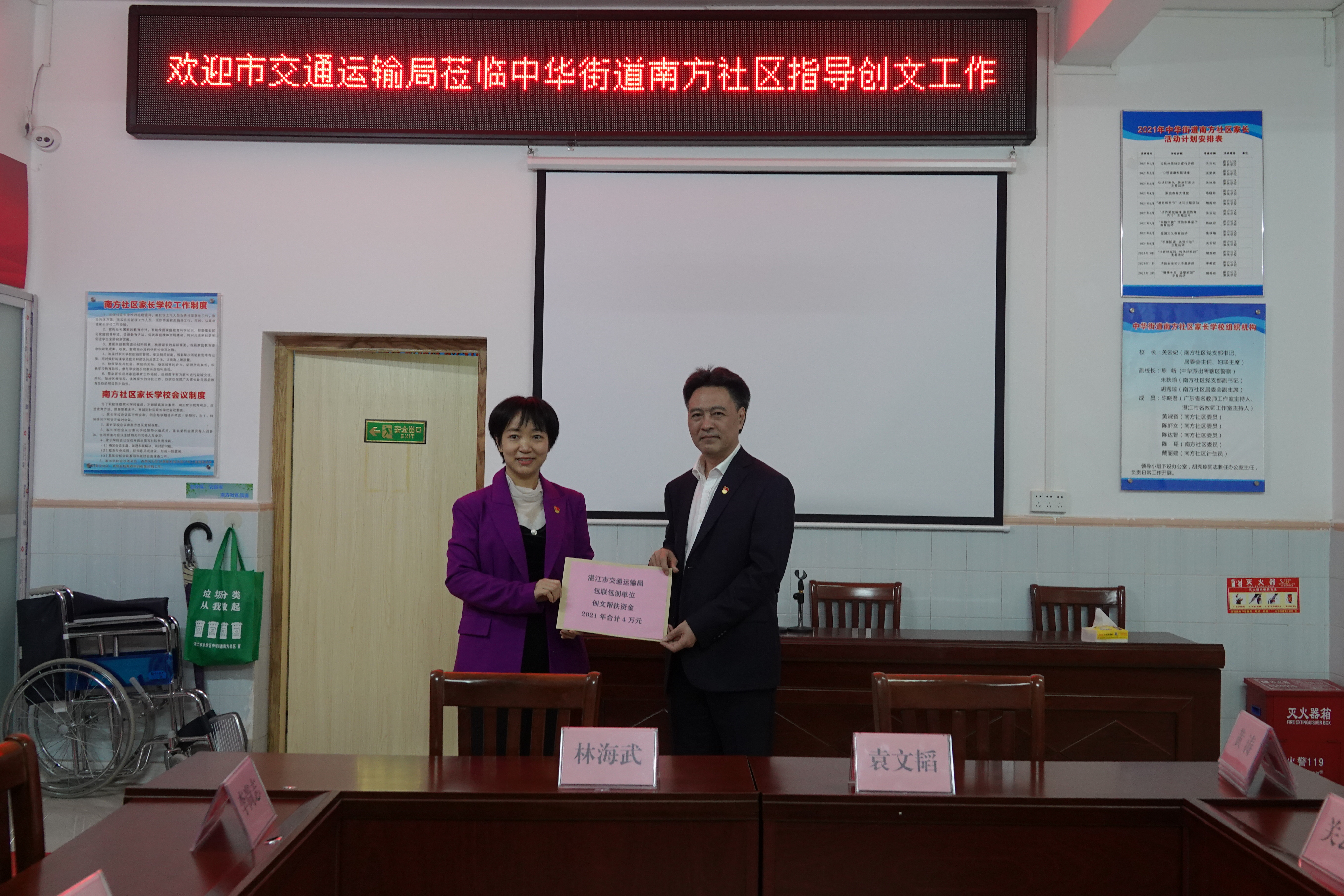 林局拨款.JPG