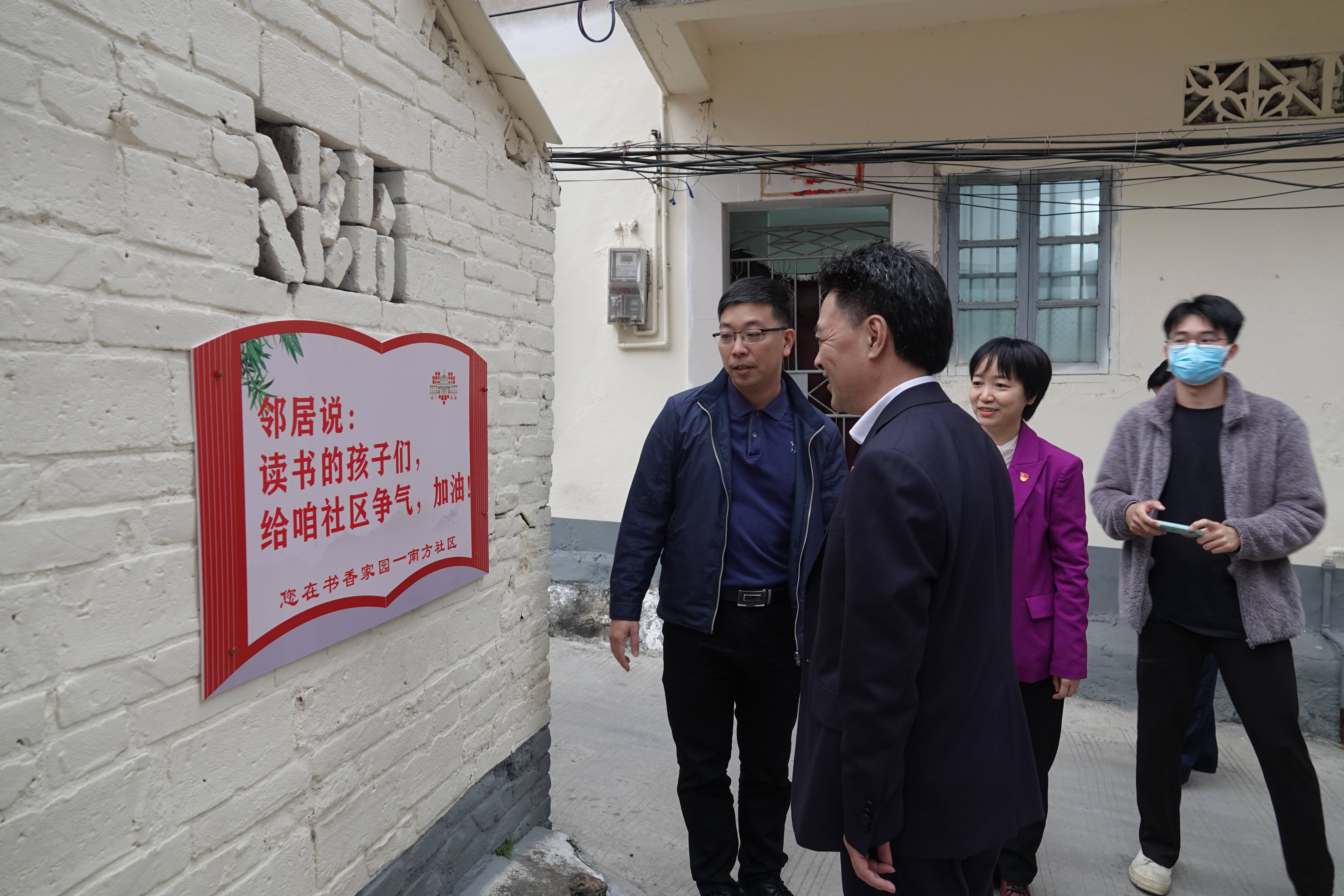 书生宣传林局.JPG