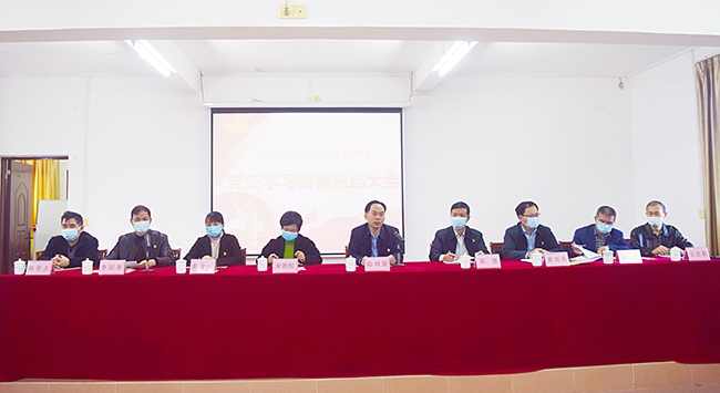 局党组领导班子及市委第八巡回指导组代表出席会议.jpg