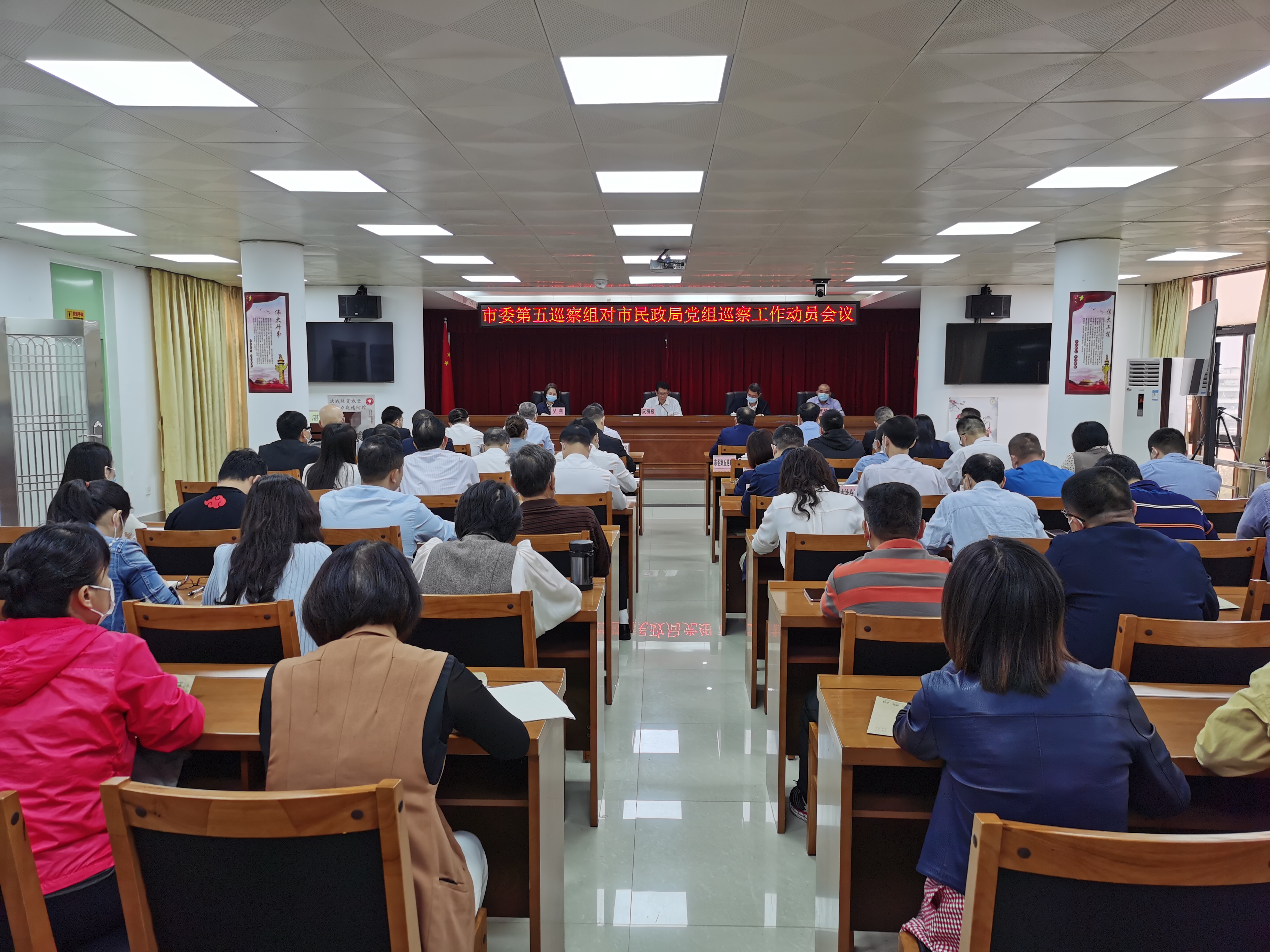 巡察进驻动员会议(1).jpg