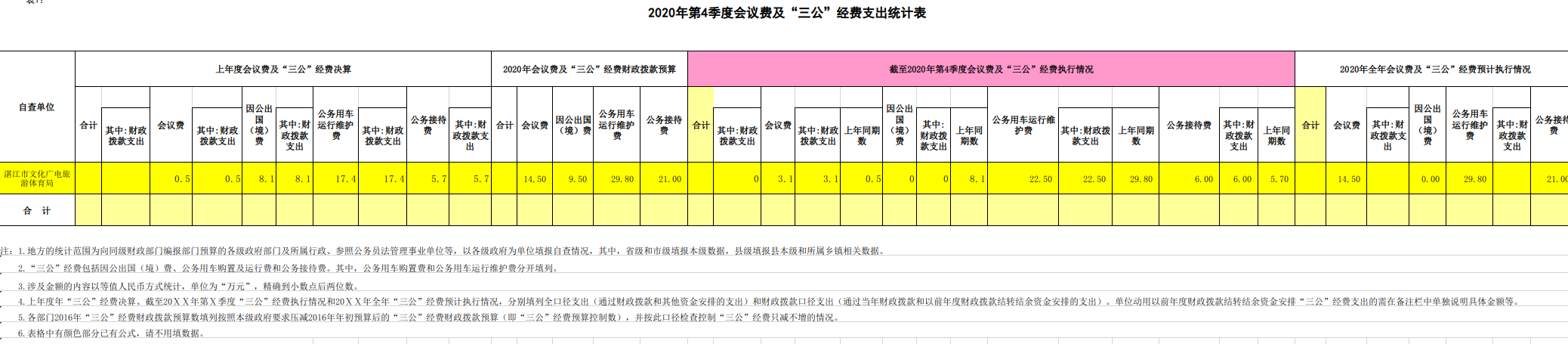 截图_选择区域_20220320111907.png