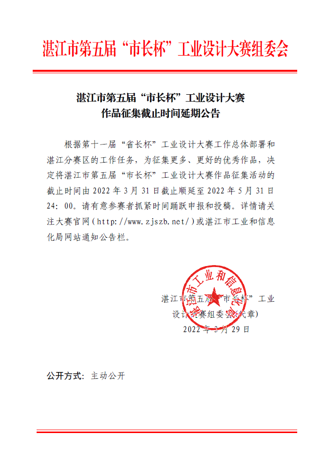 微信截图_20220330114617.png