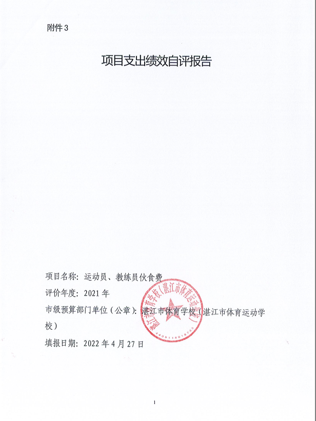 截图_选择区域_20220505113425.png