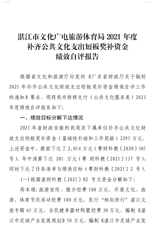 截图_选择区域_20220505170217.png
