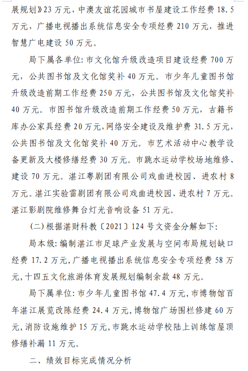 截图_选择区域_20220505170224.png