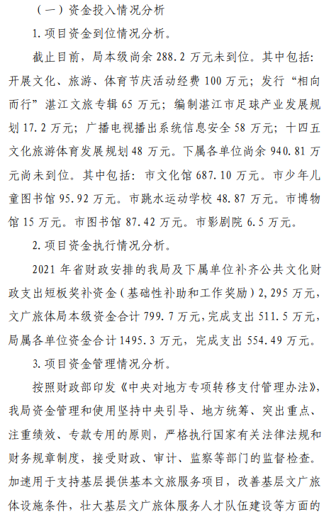 截图_选择区域_20220505170232.png