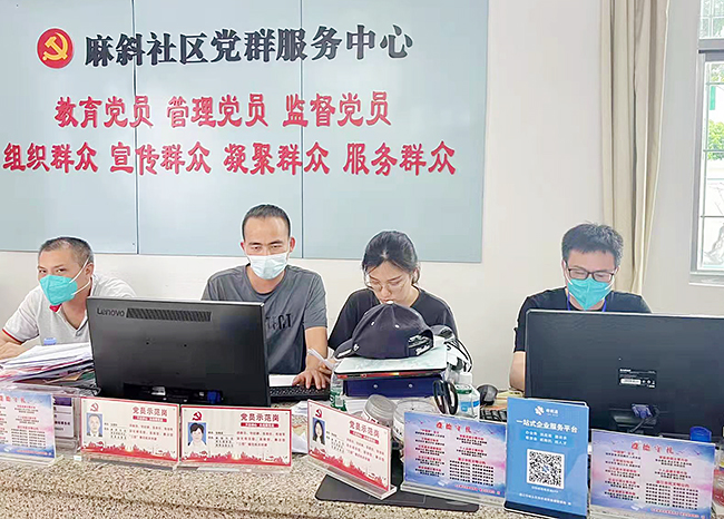 配合社区录入疫情防控资料.jpg