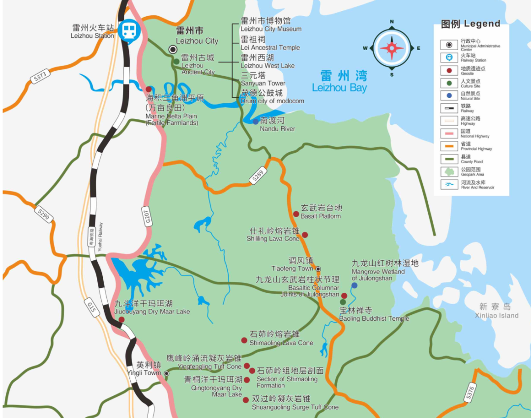 游雷州古城.寻绿岛仙境，这份攻略请收好！
