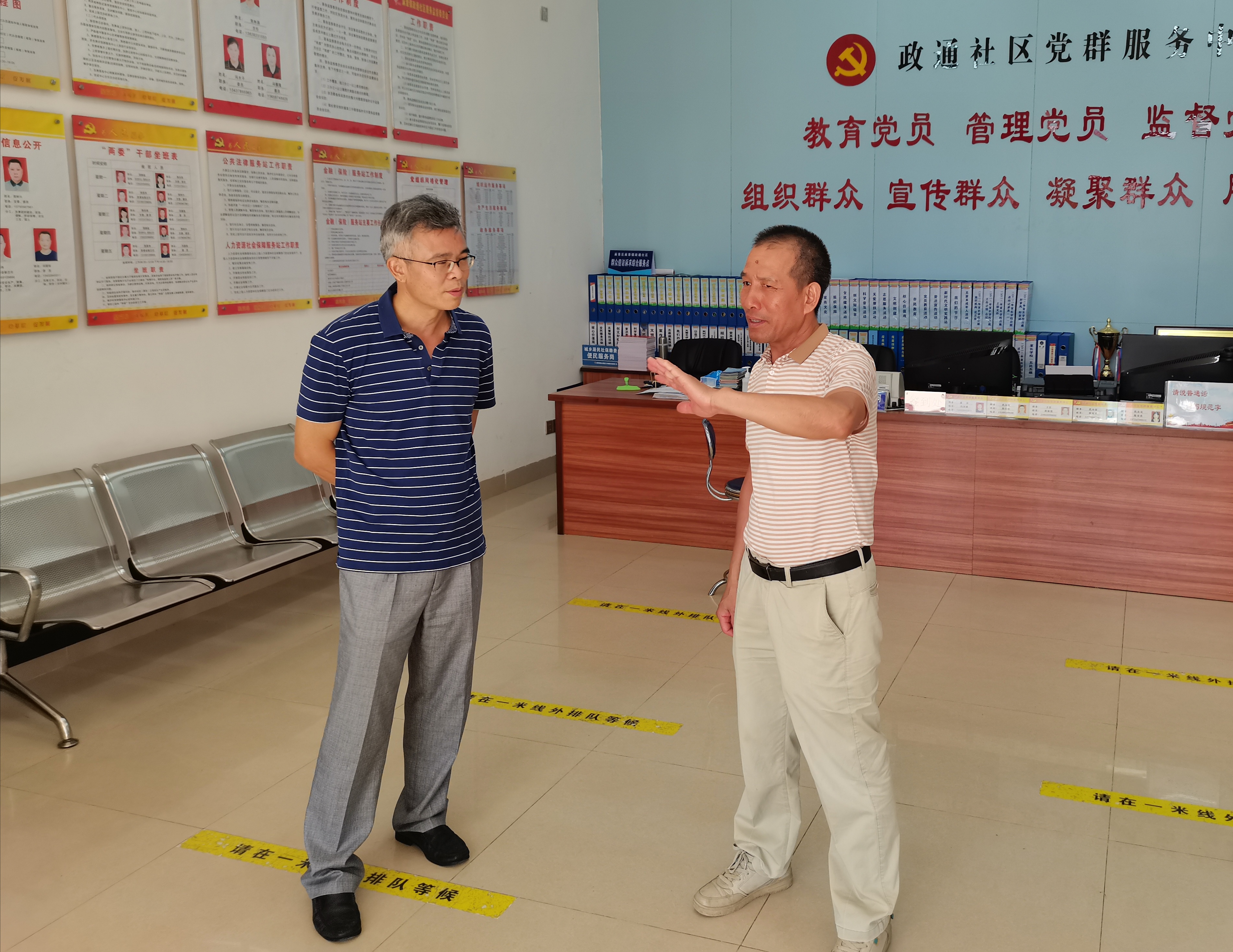 陈传艺到麻章区政通社区调研创文工作.jpg