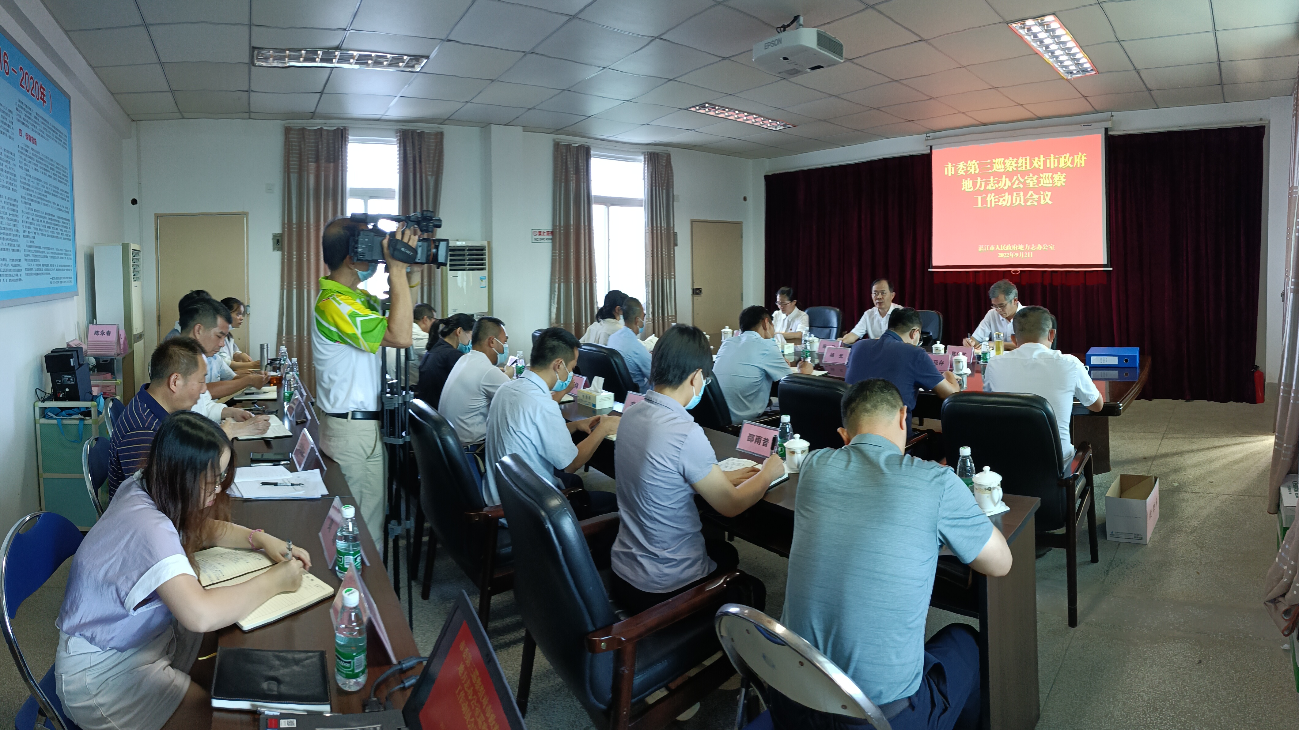 十二届市委第二轮巡察第三巡察组巡察2026世界杯投注地方志办公室工作动员会召开.jpg