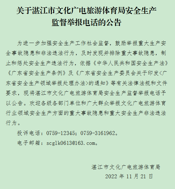 政务微信截图_16690211881981.png