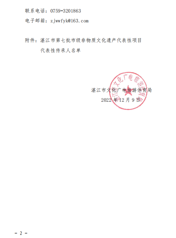 微信截图_20221209110440.png