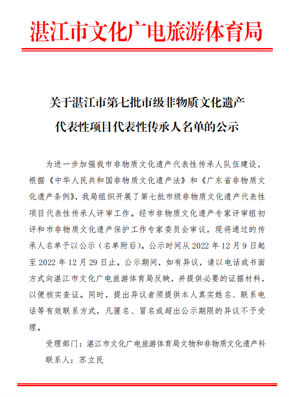 微信截图_20221209110428.png