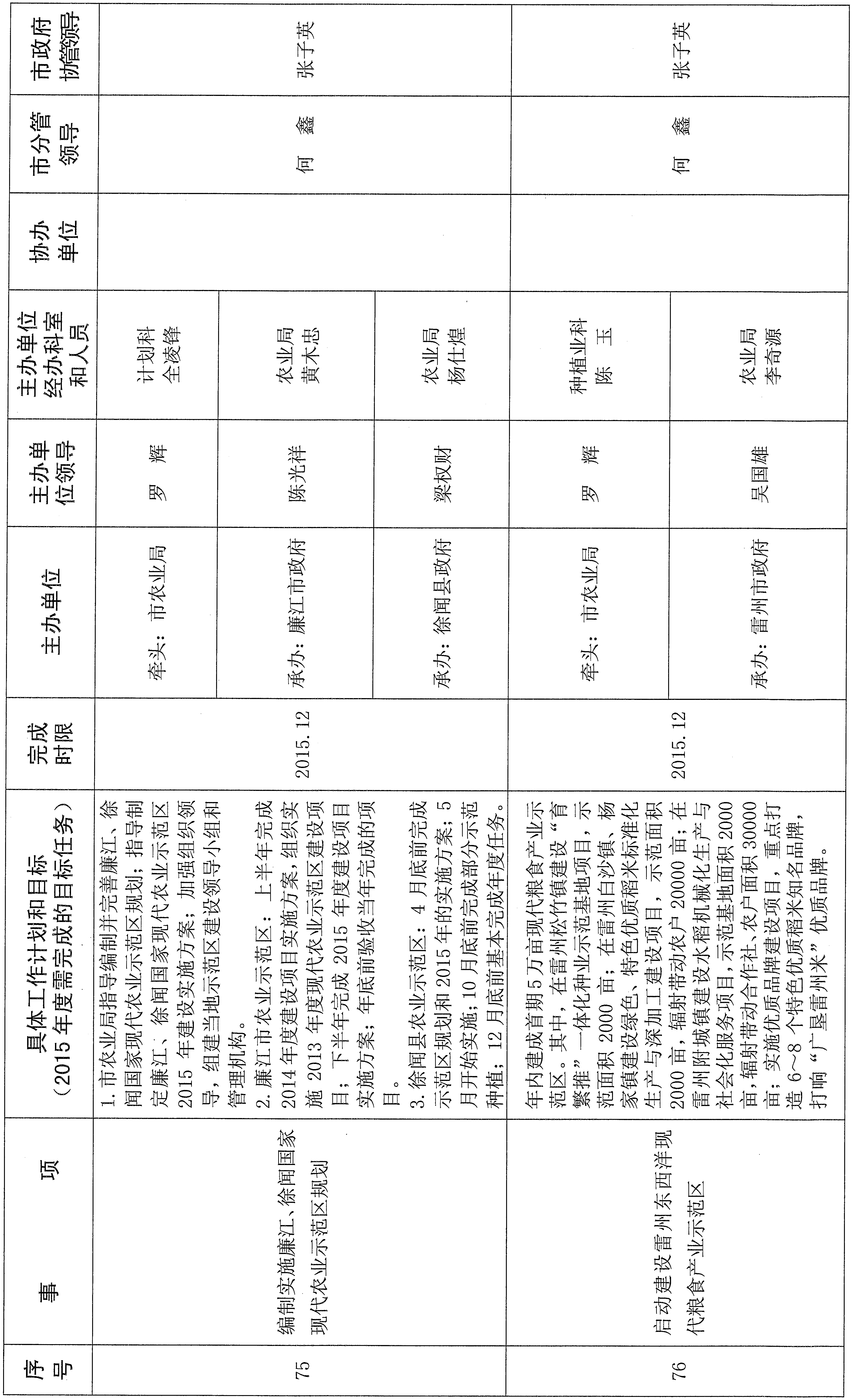 图片19.png