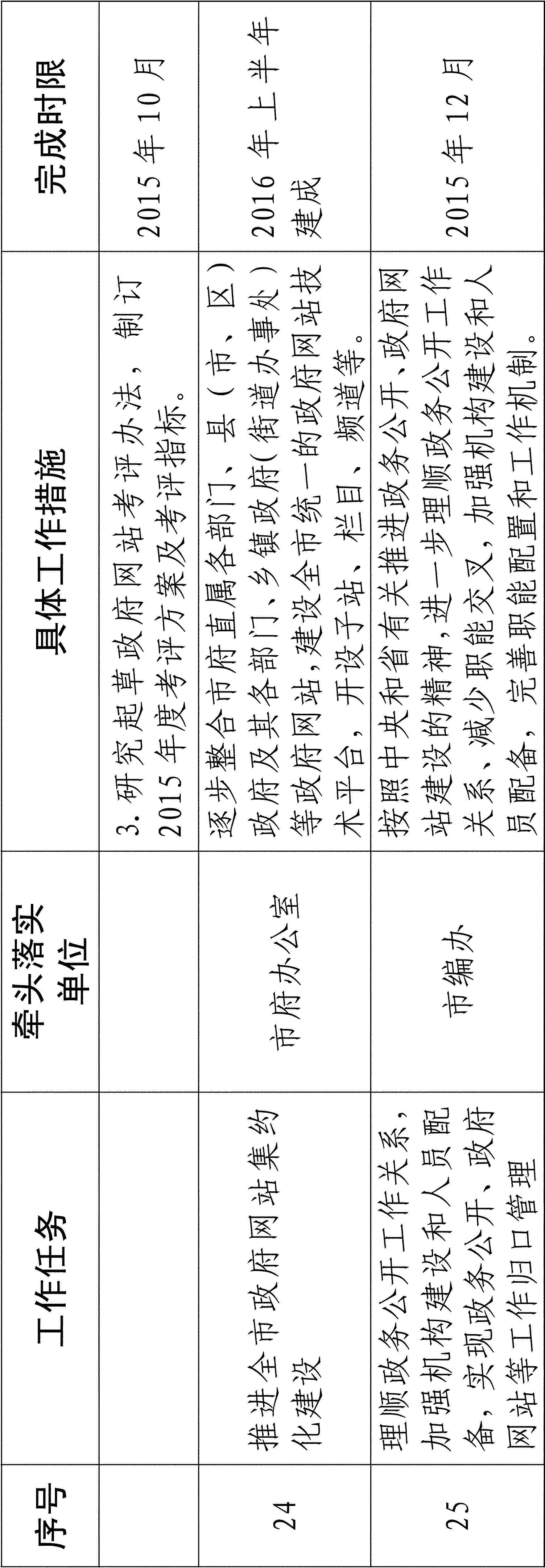 图片17.png