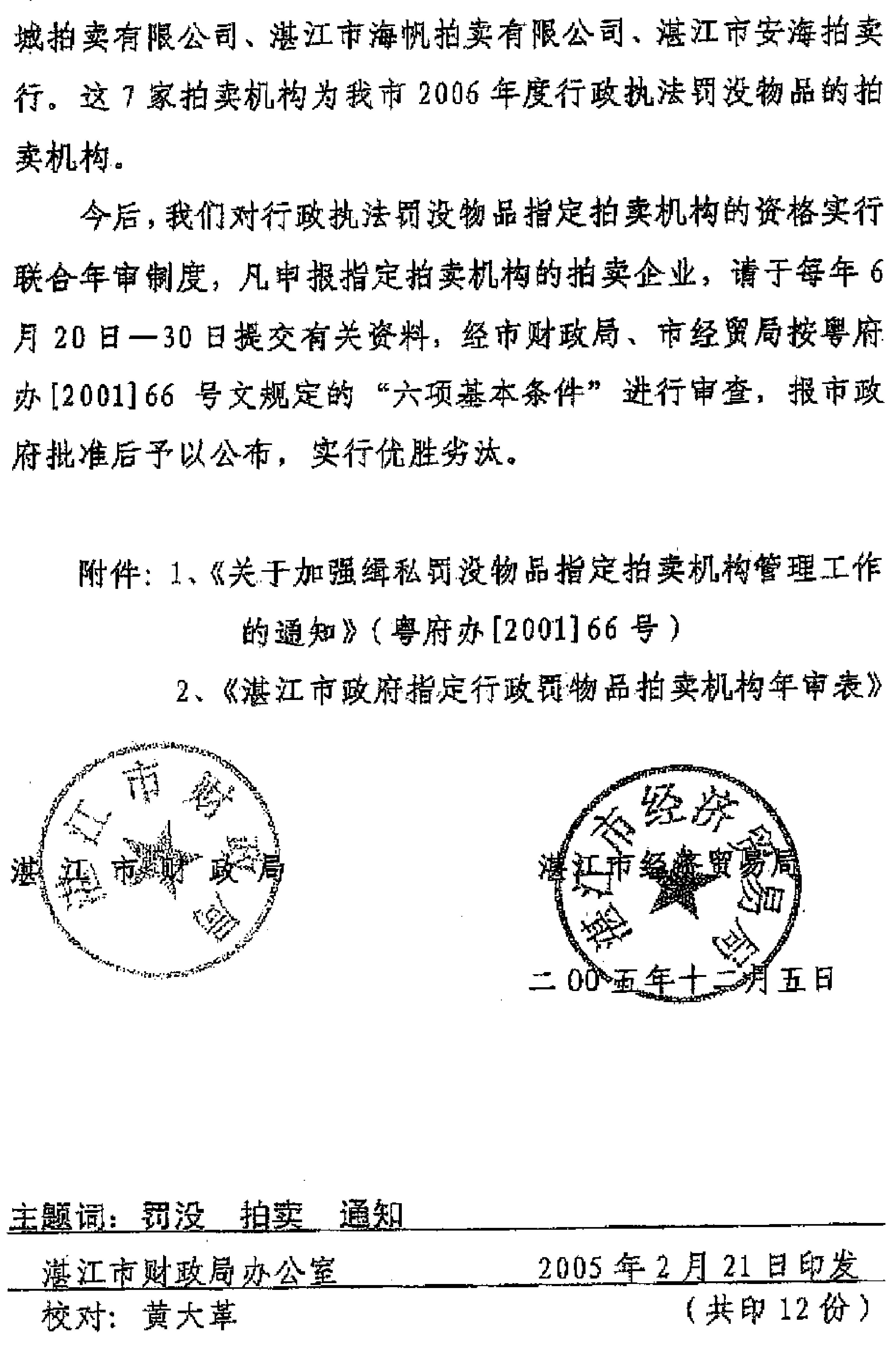 图片19.png