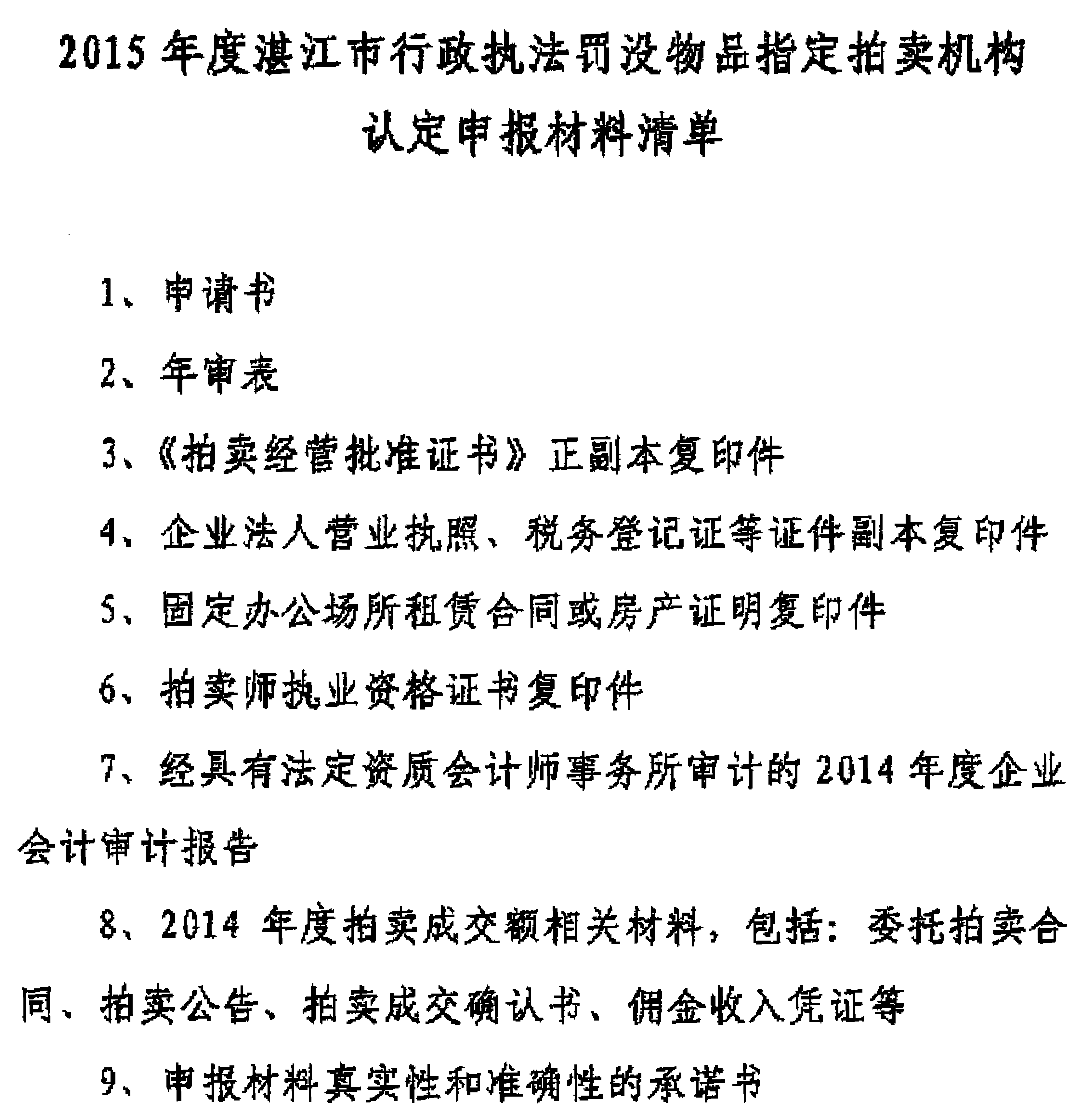 图片20.png