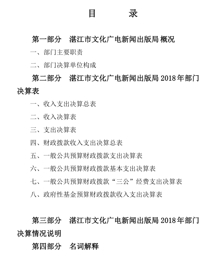 微信截图_20200320104631.png