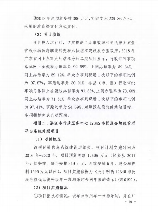 微信截图_20200409114455.png