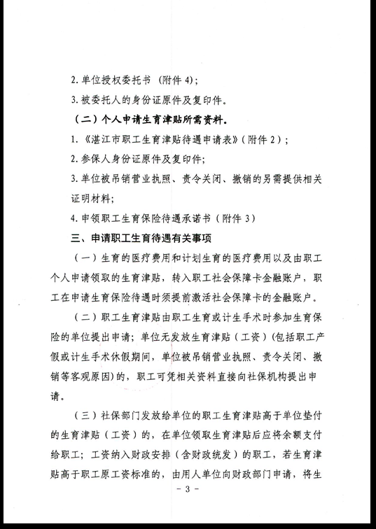 sy03.png