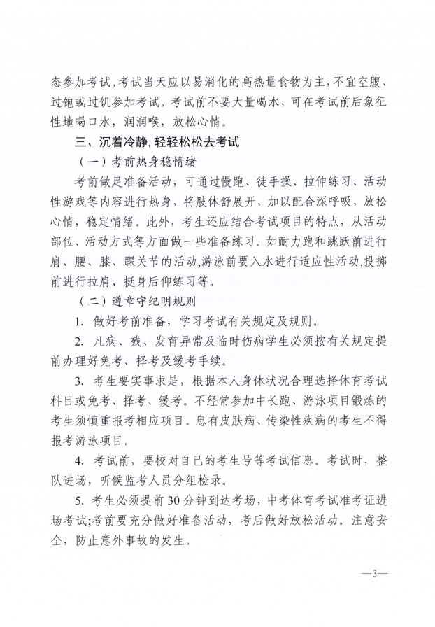 微信截图_20200609100029.png