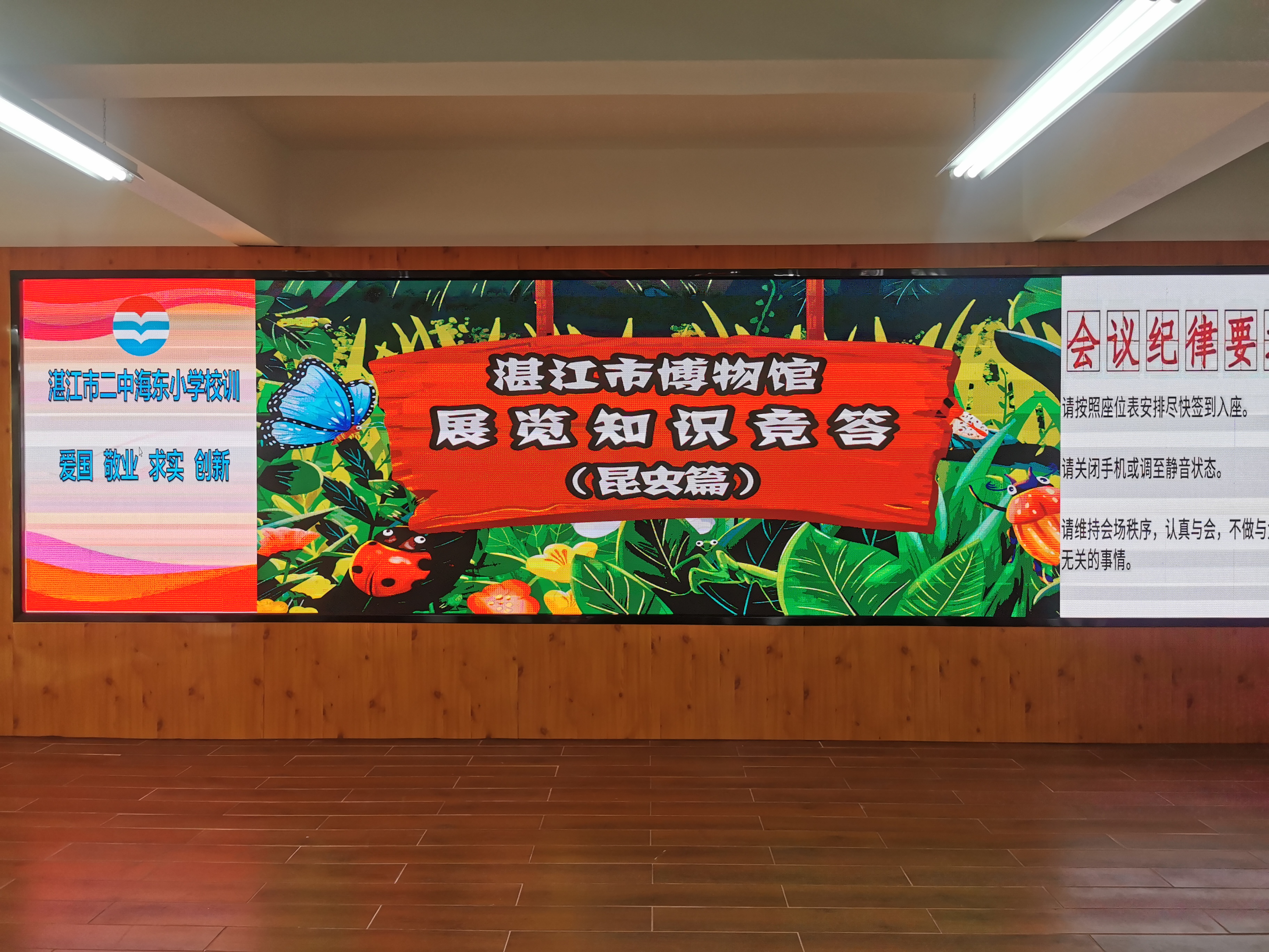 活动现场1（拍摄者：阮宇冰）.jpg