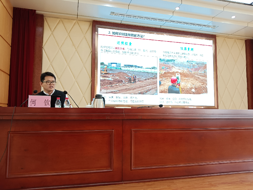 （核）市住房和城乡建设局开展湛江市建设工程施工安全生产培训会议2.png