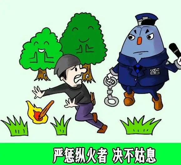 防火3.jpg