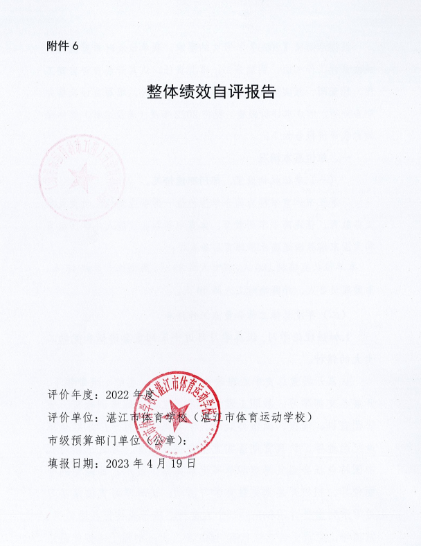 微信截图_20230420102422.png