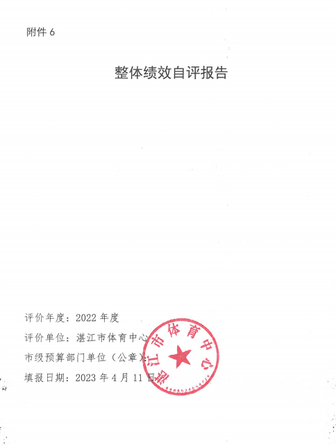 微信截图_20230420112501.png