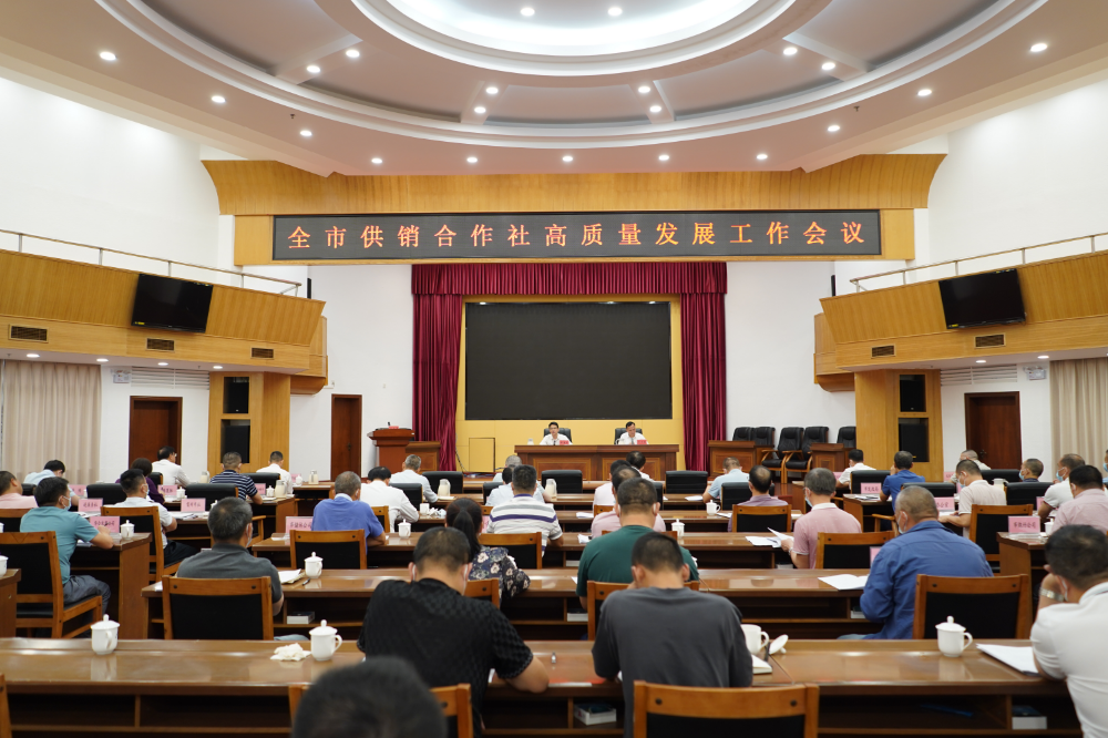 大会现场.JPG