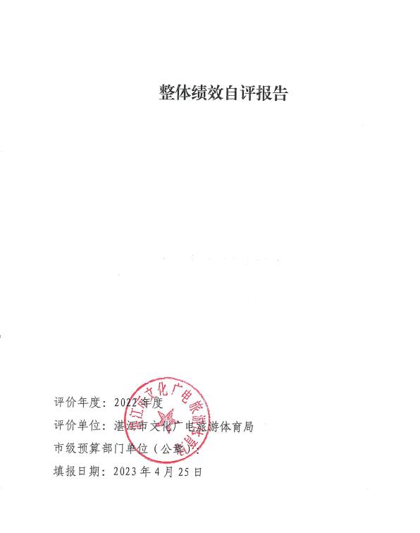 QQ截图20230427091938.jpg
