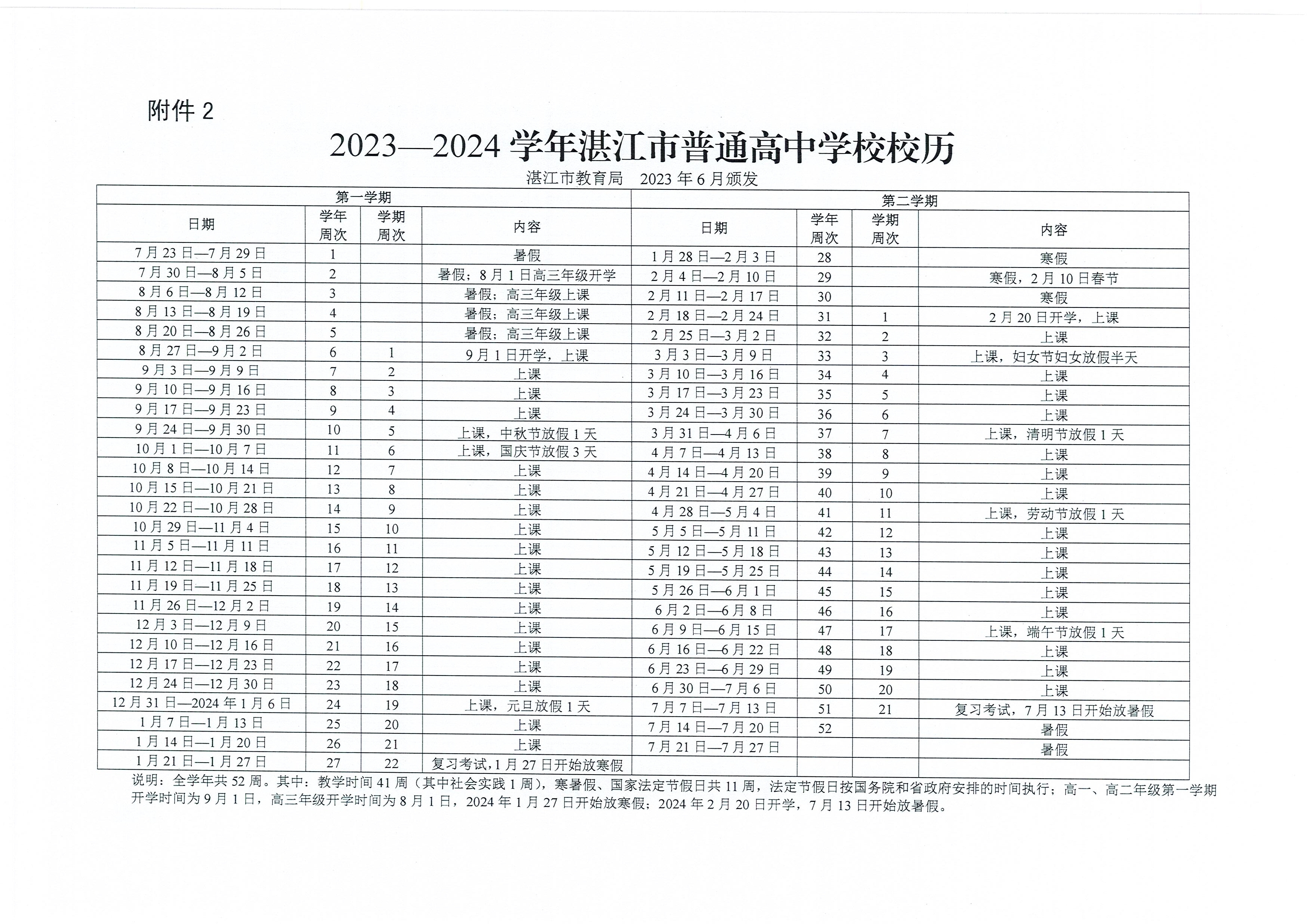 Page0004.jpg