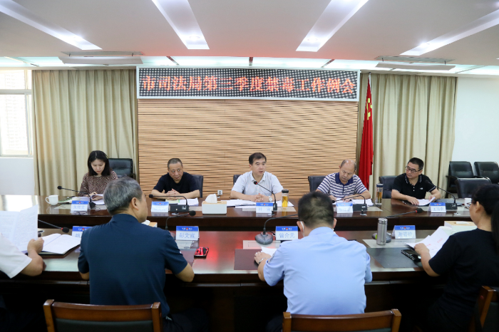微信图片_20230713085117.jpg
