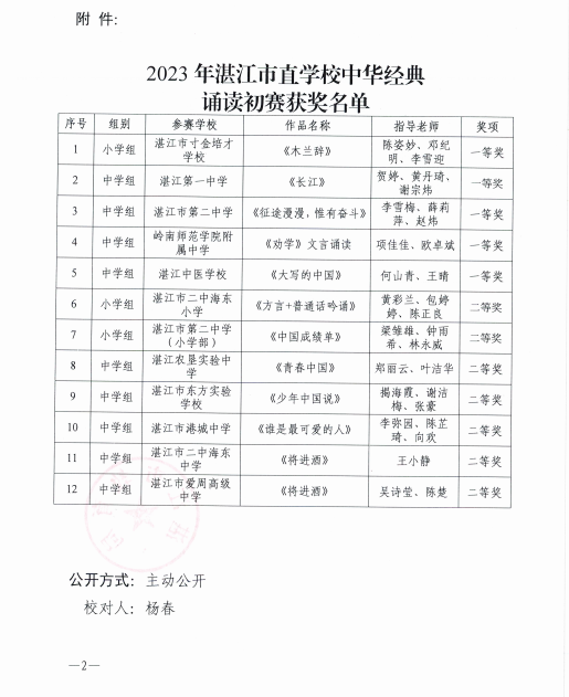 微信图片_20230714170040.png