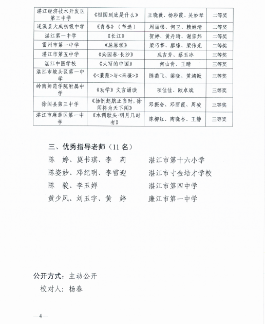 微信图片_20230714171649.png